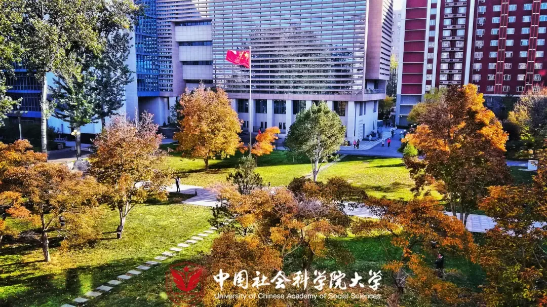 真题汇编 | 2012-2026中国社会科学院大学文物、博物馆专业硕士初试汇总 第1张