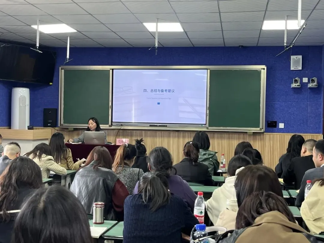 精研中考备考 聚力提质增效——2026年中考英语备考暨万源市龚福超英语名师工作室联合教研活动 第9张