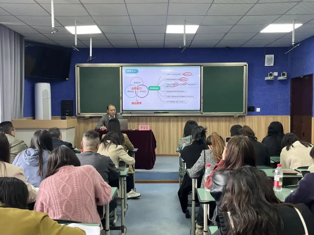 精研中考备考 聚力提质增效——2026年中考英语备考暨万源市龚福超英语名师工作室联合教研活动 第10张
