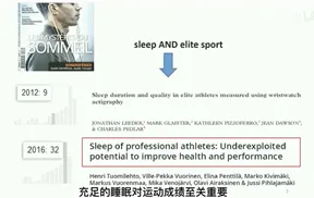 中考助力站 | 做好充足准备,助力中考体育 第10张