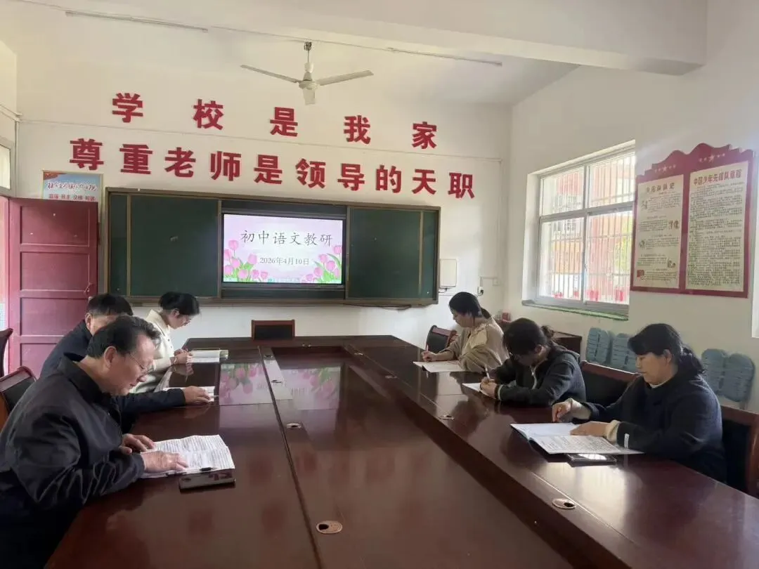 聚焦中考考点 打造高效课堂 — 我校语文公开课圆满开展 第6张