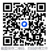 北师版七年级下册数学期中真题练习 第5张