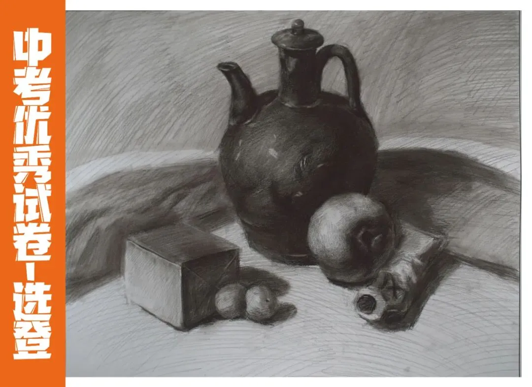 聚力精析 决胜中考 | 2026年中考美术质检第三次模拟考试试卷分析会圆满举行(附高分卷) 第17张