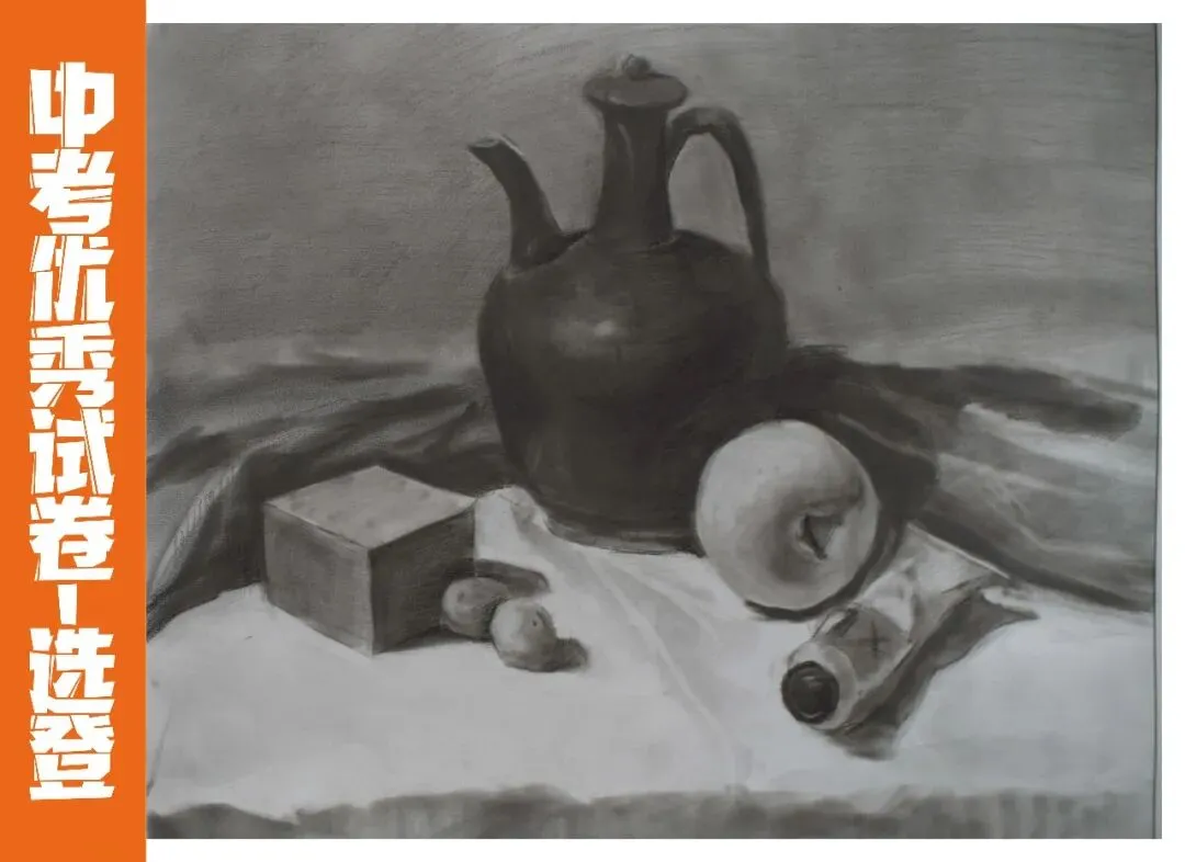 聚力精析 决胜中考 | 2026年中考美术质检第三次模拟考试试卷分析会圆满举行(附高分卷) 第18张