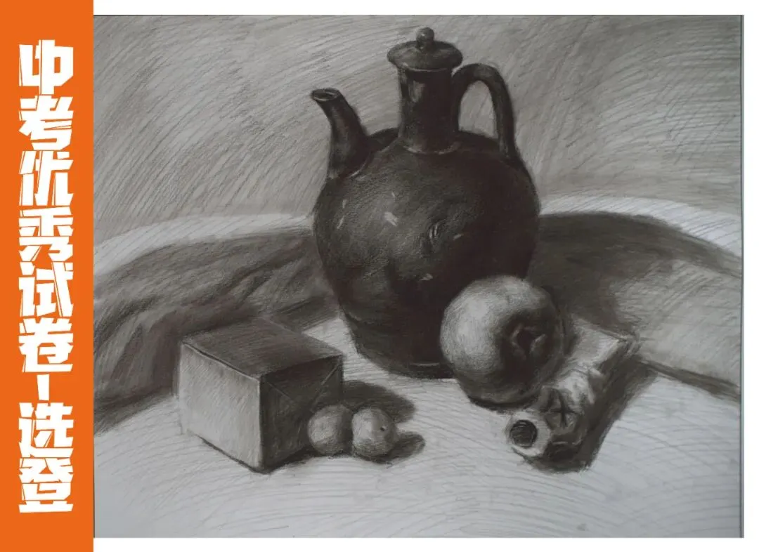 聚力精析 决胜中考 | 2026年中考美术质检第三次模拟考试试卷分析会圆满举行(附高分卷) 第19张