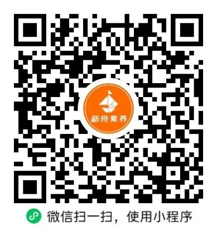 小托福考前必刷!真题含听力,高效冲刺目标分数 第9张