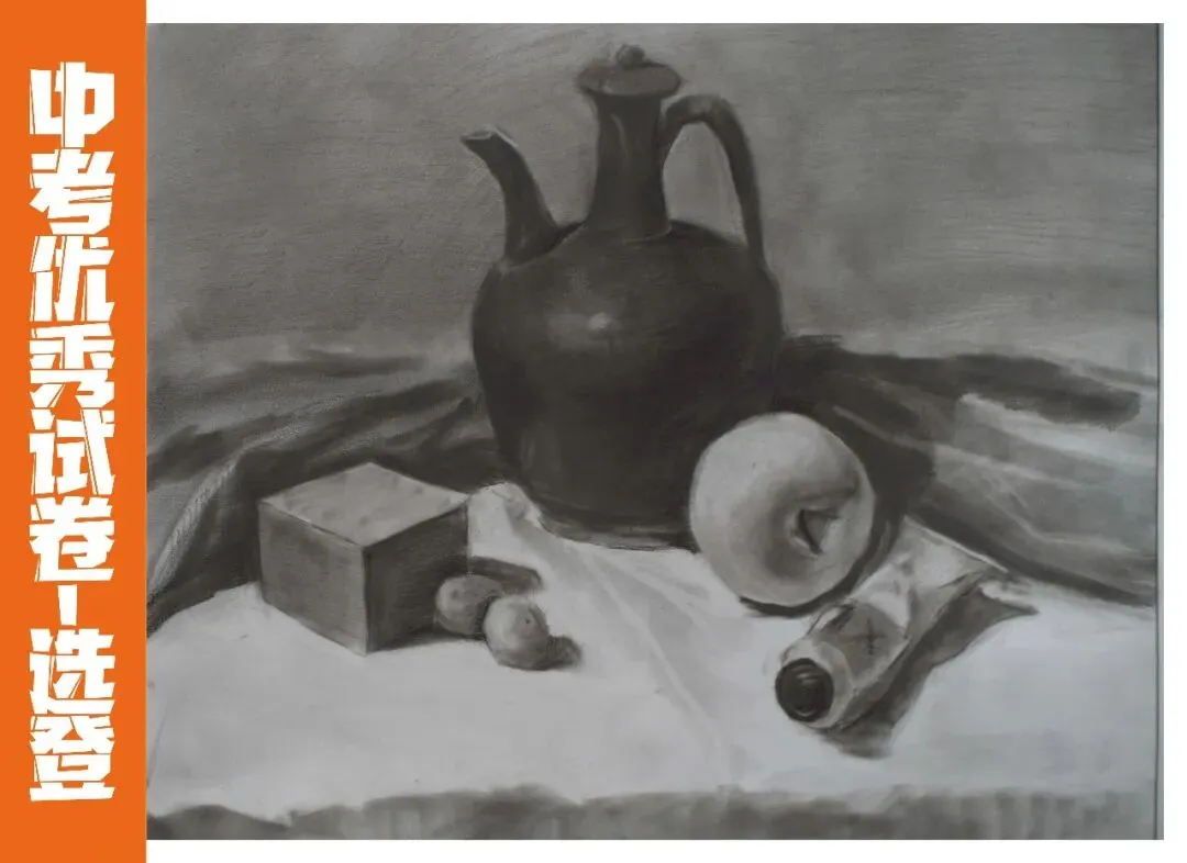 聚力精析 决胜中考 | 2026年中考美术质检第三次模拟考试试卷分析会圆满举行(附高分卷) 第20张