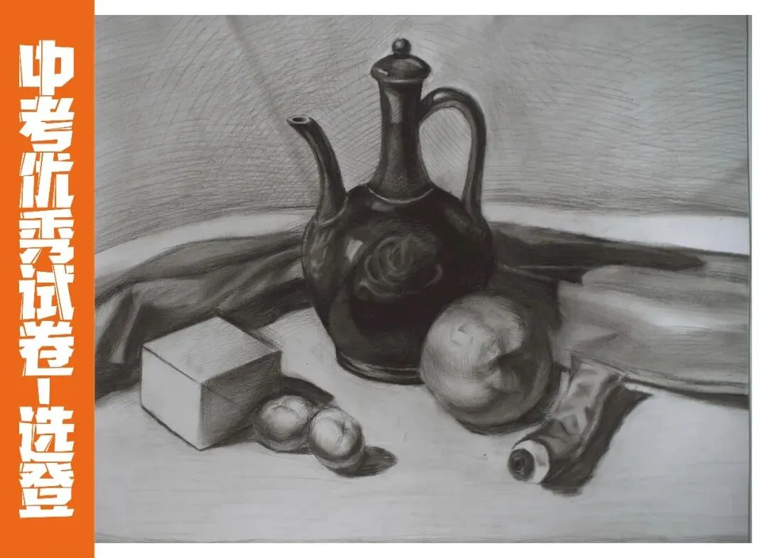 聚力精析 决胜中考 | 2026年中考美术质检第三次模拟考试试卷分析会圆满举行(附高分卷) 第21张