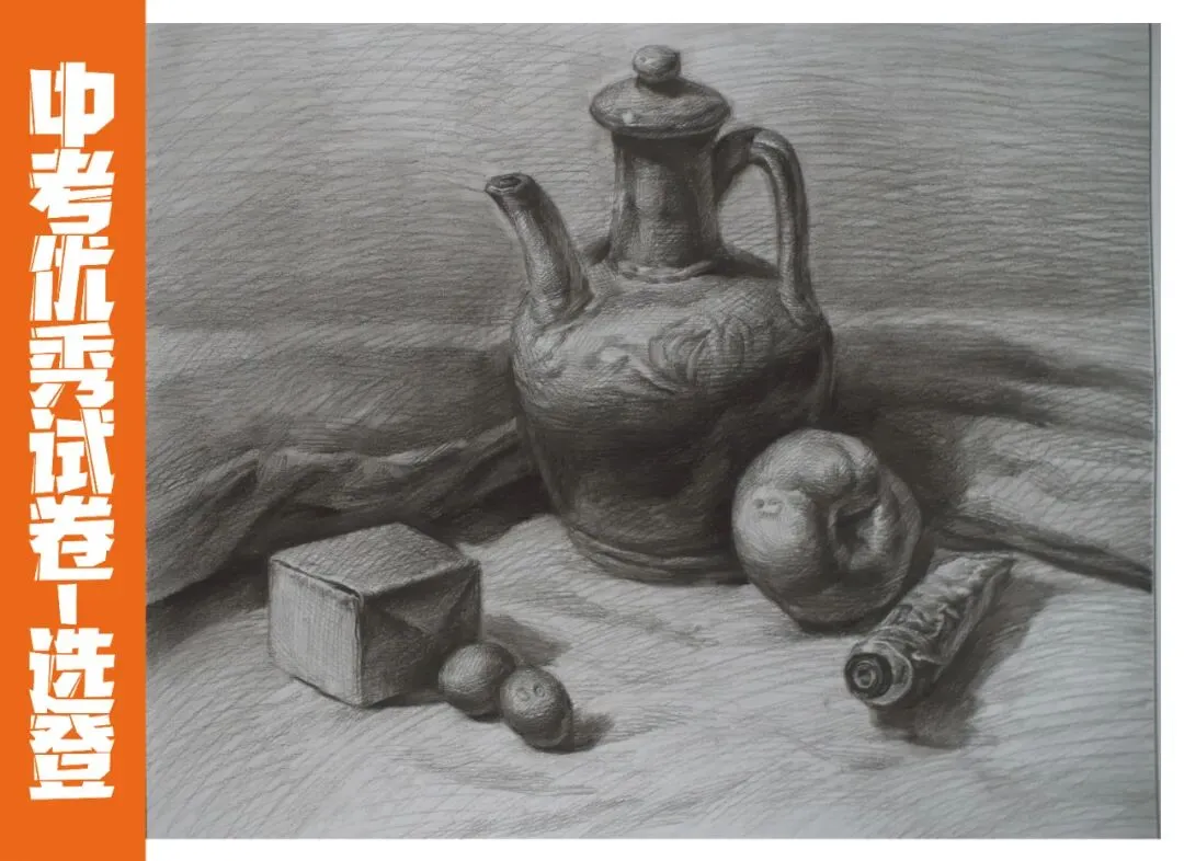 聚力精析 决胜中考 | 2026年中考美术质检第三次模拟考试试卷分析会圆满举行(附高分卷) 第22张