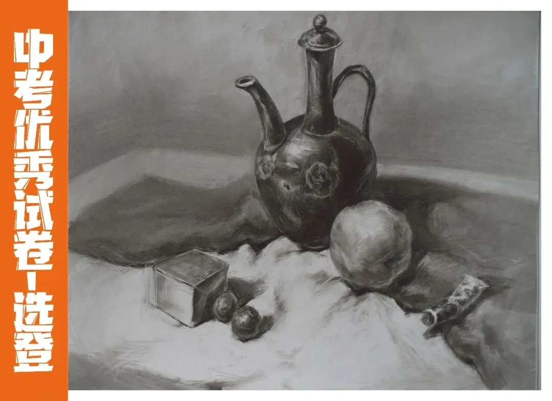 聚力精析 决胜中考 | 2026年中考美术质检第三次模拟考试试卷分析会圆满举行(附高分卷) 第23张
