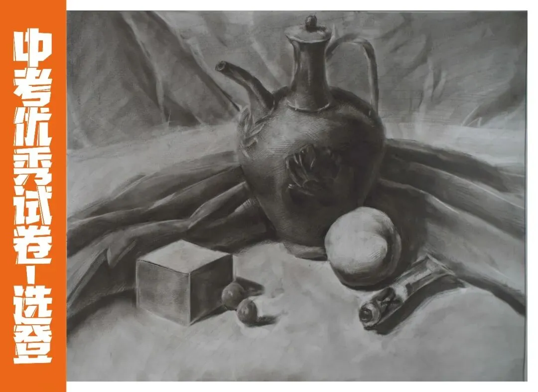 聚力精析 决胜中考 | 2026年中考美术质检第三次模拟考试试卷分析会圆满举行(附高分卷) 第24张