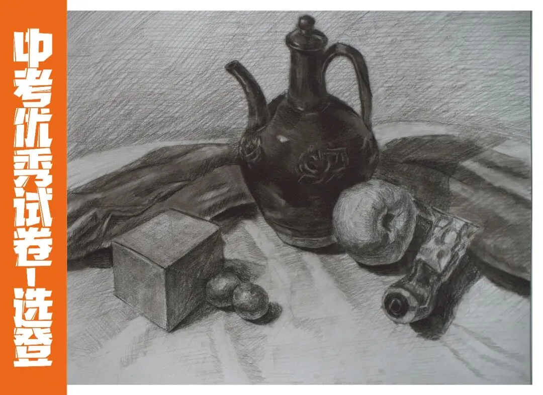 聚力精析 决胜中考 | 2026年中考美术质检第三次模拟考试试卷分析会圆满举行(附高分卷) 第25张