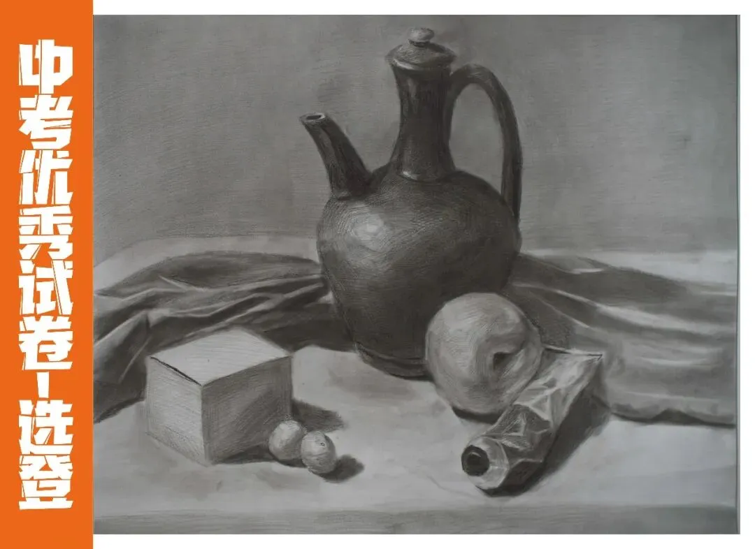 聚力精析 决胜中考 | 2026年中考美术质检第三次模拟考试试卷分析会圆满举行(附高分卷) 第26张