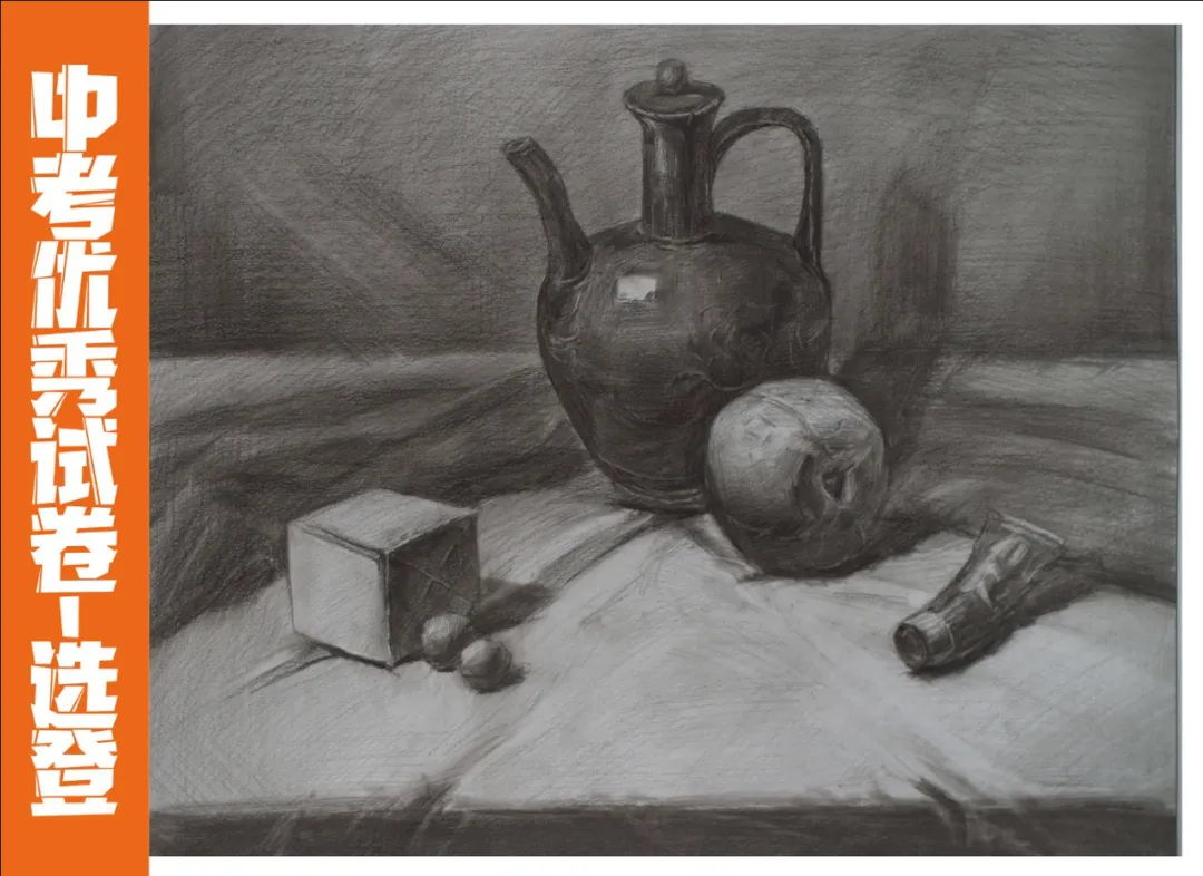 聚力精析 决胜中考 | 2026年中考美术质检第三次模拟考试试卷分析会圆满举行(附高分卷) 第27张