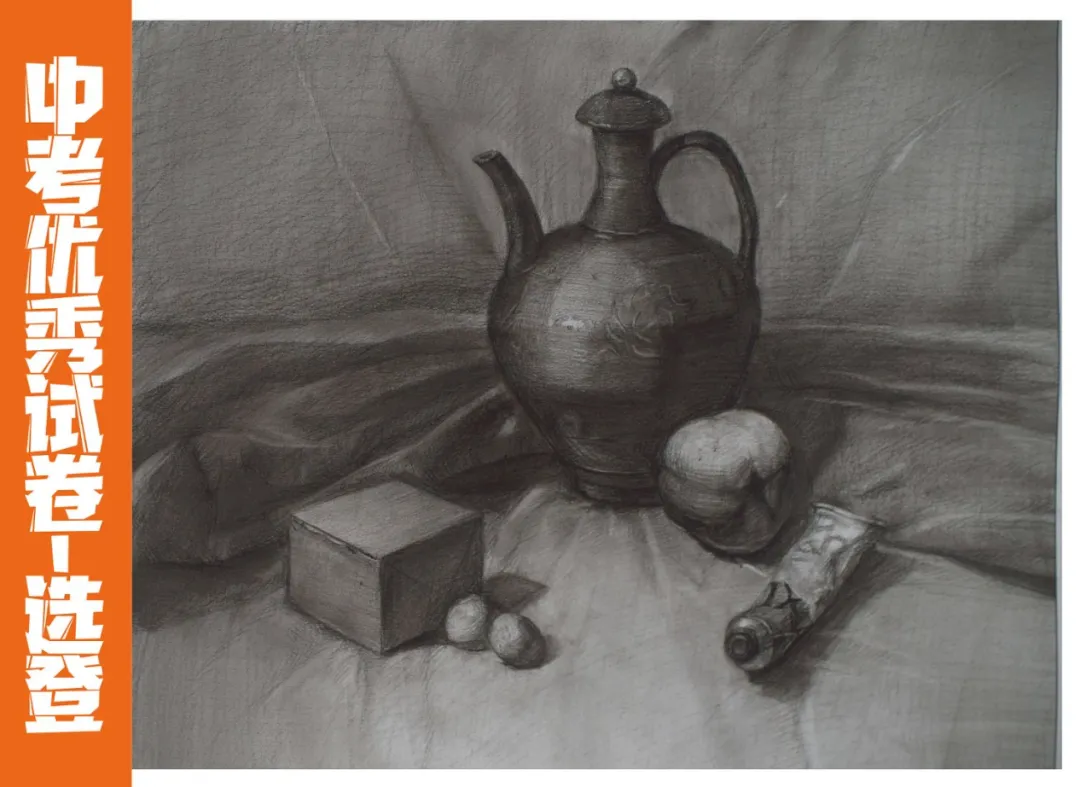 聚力精析 决胜中考 | 2026年中考美术质检第三次模拟考试试卷分析会圆满举行(附高分卷) 第28张