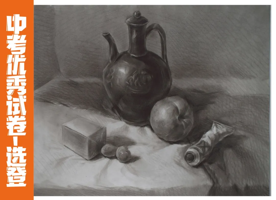 聚力精析 决胜中考 | 2026年中考美术质检第三次模拟考试试卷分析会圆满举行(附高分卷) 第29张