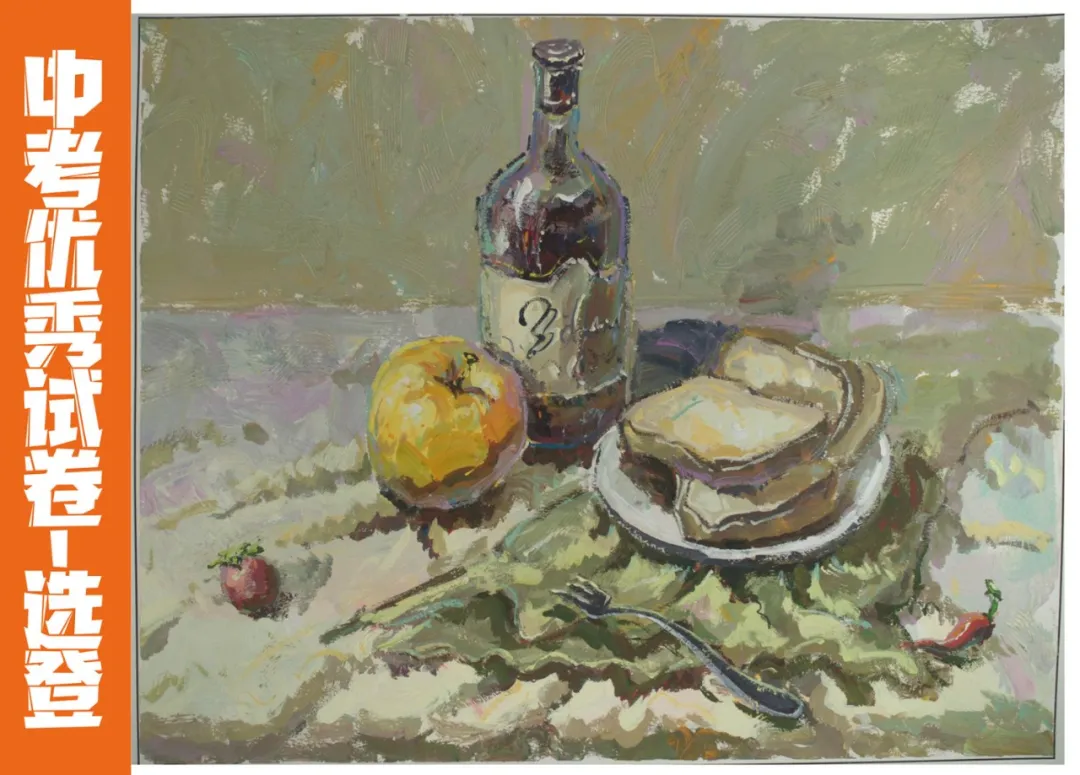 聚力精析 决胜中考 | 2026年中考美术质检第三次模拟考试试卷分析会圆满举行(附高分卷) 第30张