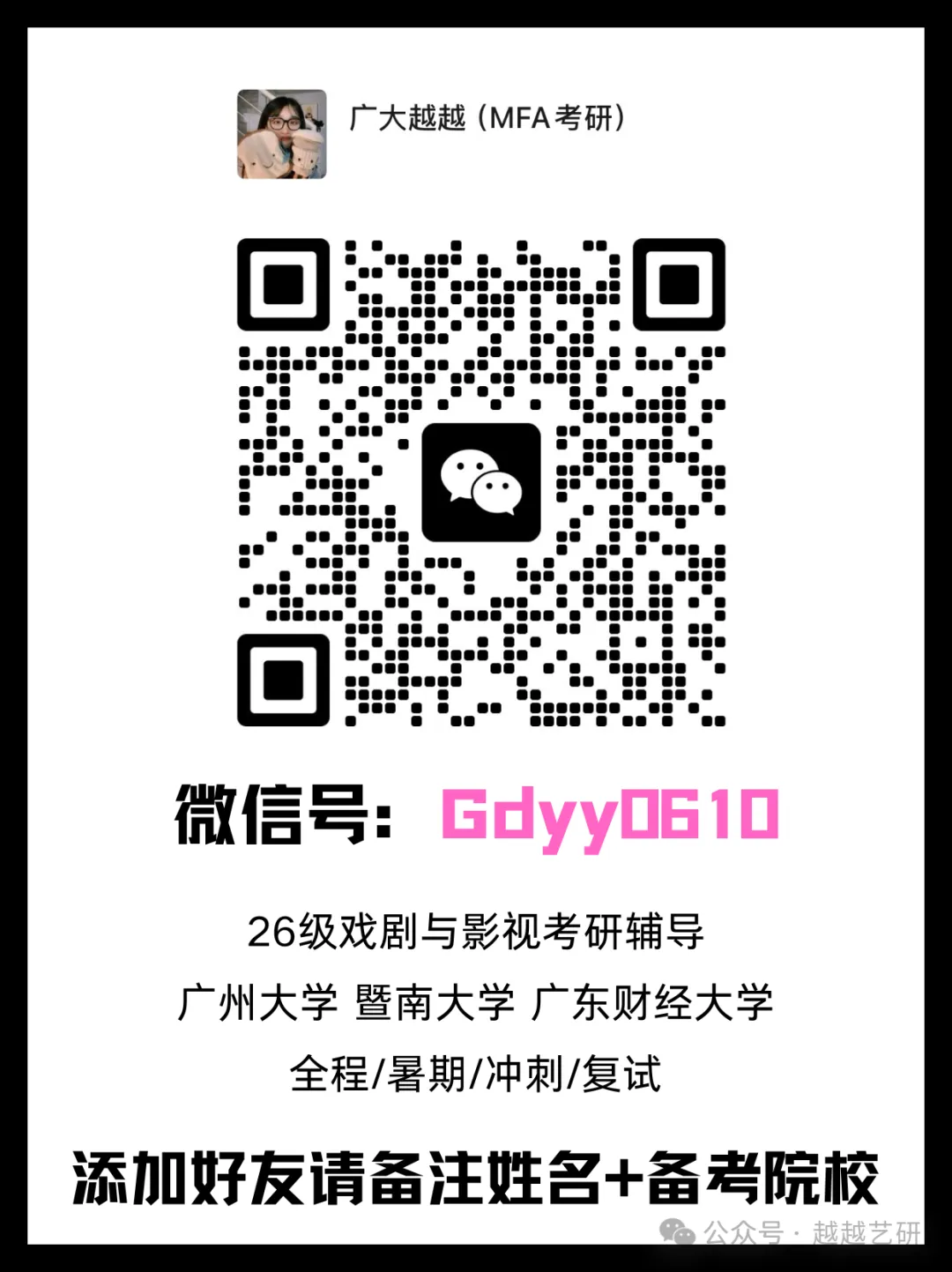 广大真题解析|为什么电视剧是“新的戏剧形式”? 第4张