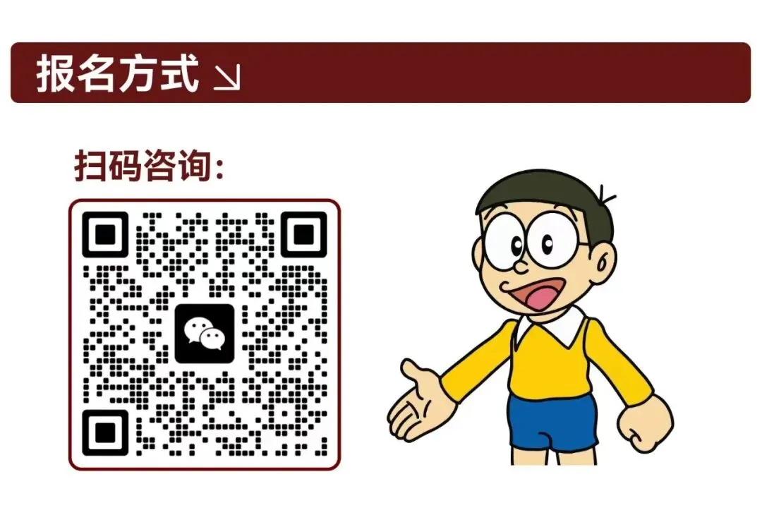 押中|花美26中国艺术研究院【考博真题】 第7张