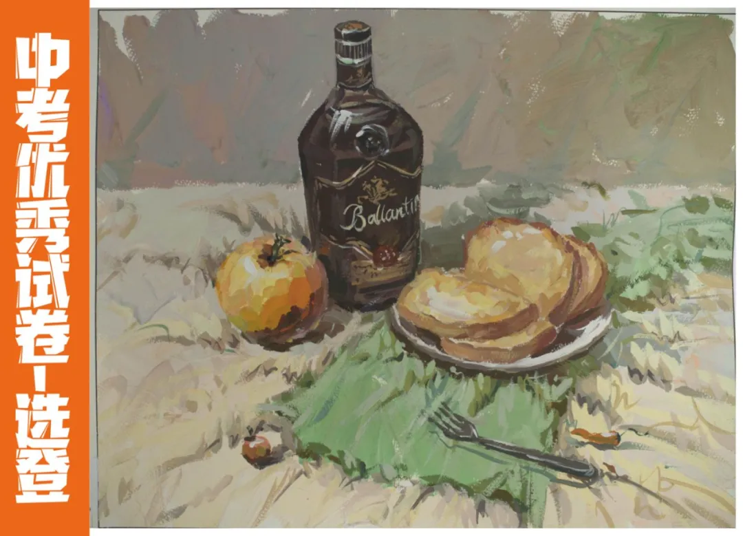 聚力精析 决胜中考 | 2026年中考美术质检第三次模拟考试试卷分析会圆满举行(附高分卷) 第31张