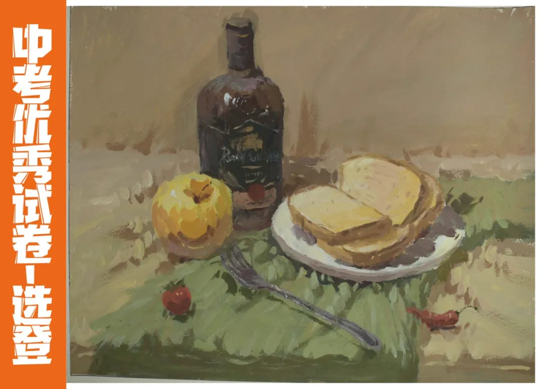 聚力精析 决胜中考 | 2026年中考美术质检第三次模拟考试试卷分析会圆满举行(附高分卷) 第32张