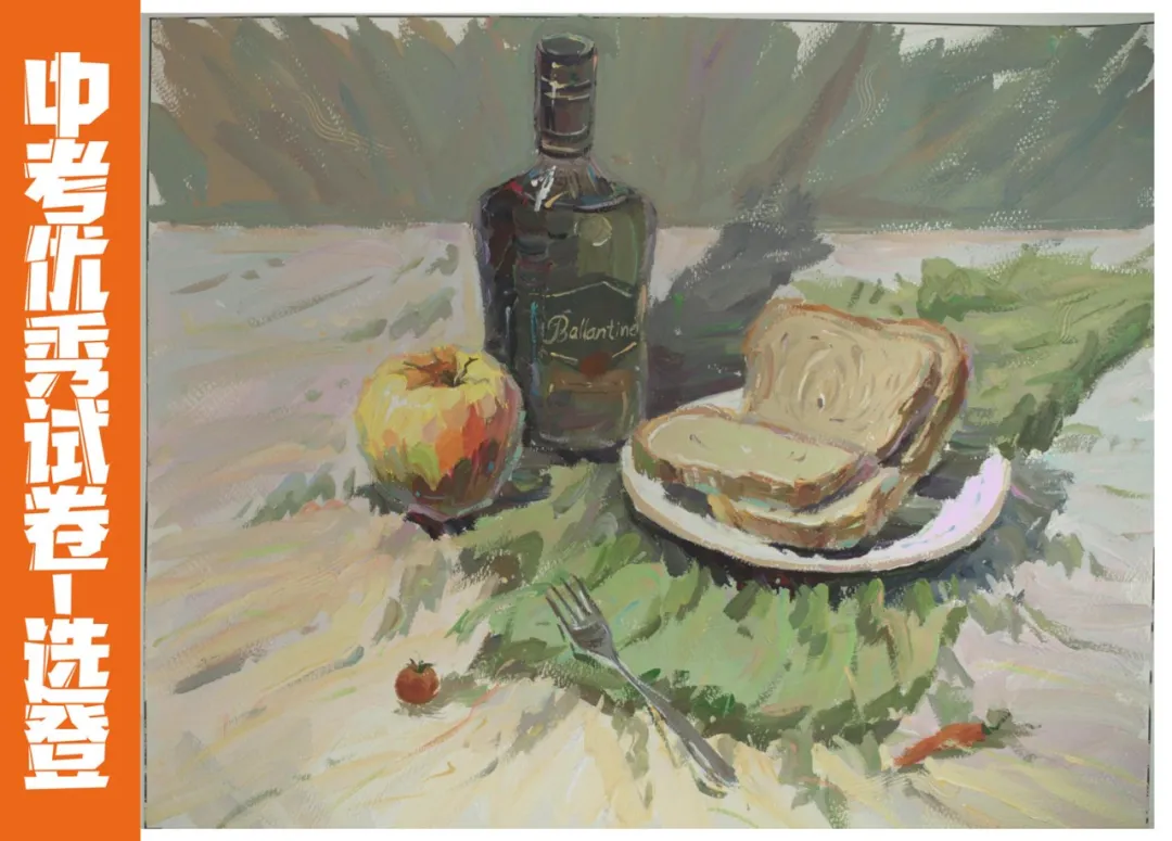 聚力精析 决胜中考 | 2026年中考美术质检第三次模拟考试试卷分析会圆满举行(附高分卷) 第33张