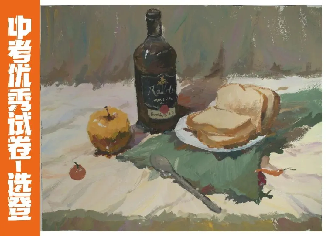 聚力精析 决胜中考 | 2026年中考美术质检第三次模拟考试试卷分析会圆满举行(附高分卷) 第34张