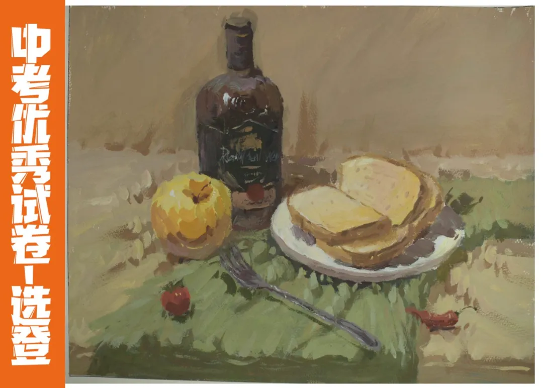 聚力精析 决胜中考 | 2026年中考美术质检第三次模拟考试试卷分析会圆满举行(附高分卷) 第35张