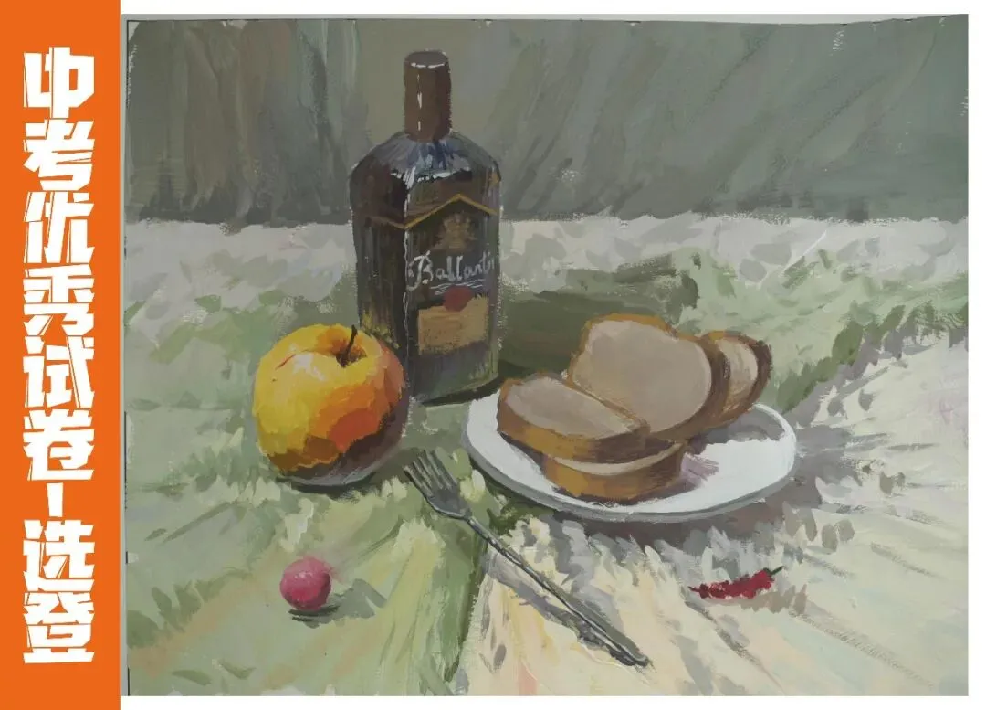 聚力精析 决胜中考 | 2026年中考美术质检第三次模拟考试试卷分析会圆满举行(附高分卷) 第37张