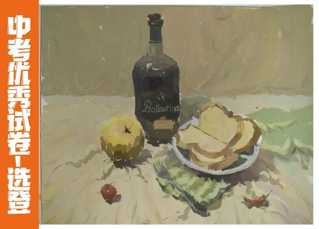 聚力精析 决胜中考 | 2026年中考美术质检第三次模拟考试试卷分析会圆满举行(附高分卷) 第38张