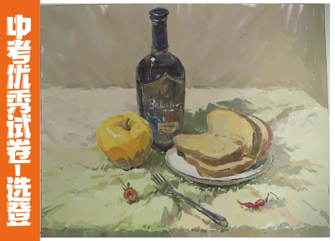 聚力精析 决胜中考 | 2026年中考美术质检第三次模拟考试试卷分析会圆满举行(附高分卷) 第39张