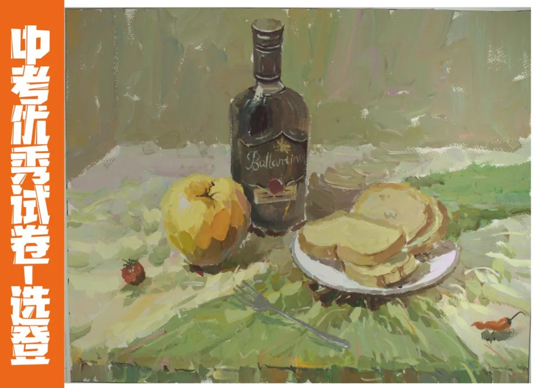 聚力精析 决胜中考 | 2026年中考美术质检第三次模拟考试试卷分析会圆满举行(附高分卷) 第40张