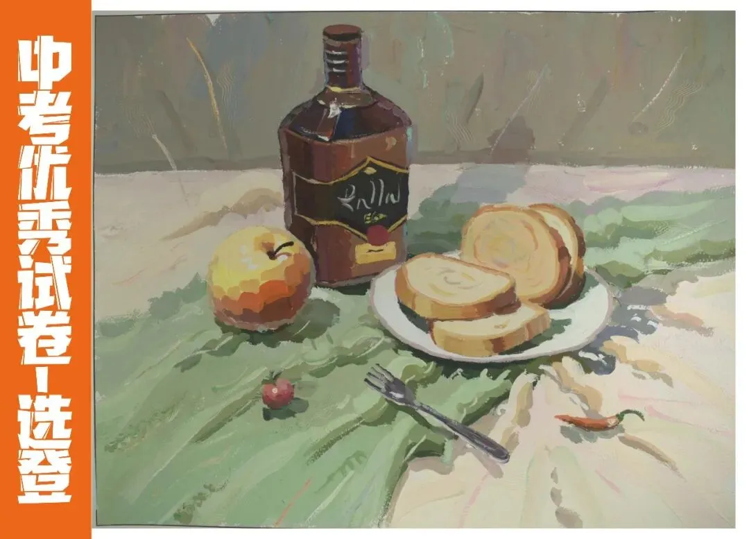 聚力精析 决胜中考 | 2026年中考美术质检第三次模拟考试试卷分析会圆满举行(附高分卷) 第41张