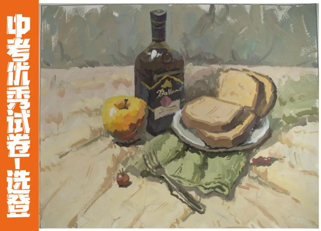 聚力精析 决胜中考 | 2026年中考美术质检第三次模拟考试试卷分析会圆满举行(附高分卷) 第42张