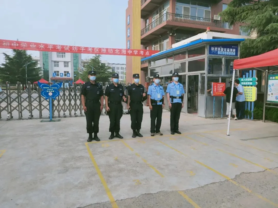 你有梦想、我来护航,坊子公安为中考助力 第5张