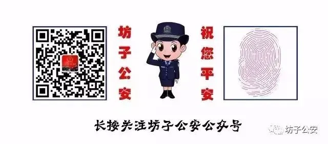 你有梦想、我来护航,坊子公安为中考助力 第8张