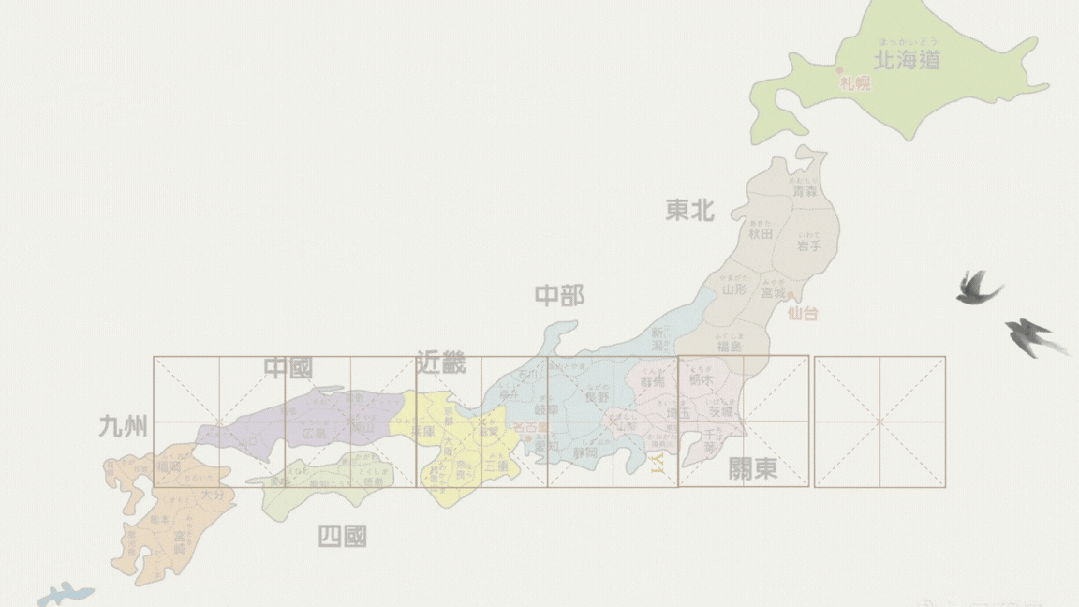 中考后的另一条赛道:解析日本留学路径,南京这些“中日班”值得关注 第1张