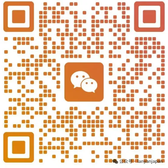 中考后的另一条赛道:解析日本留学路径,南京这些“中日班”值得关注 第6张