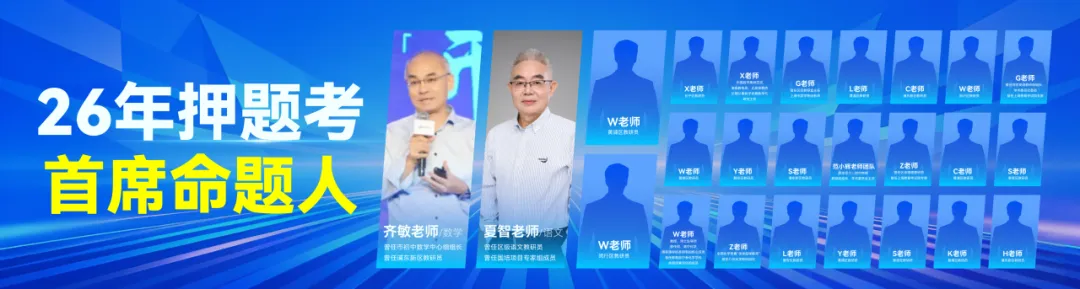 中考择校 强区揭秘丨徐汇区高中最新梯度排名 第11张