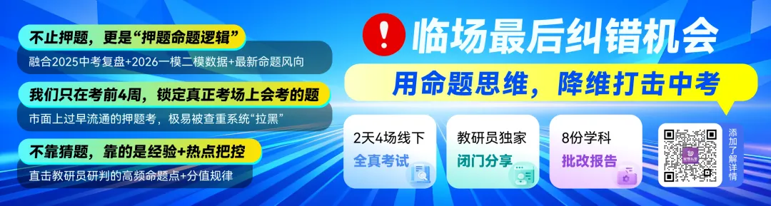 中考择校 强区揭秘丨徐汇区高中最新梯度排名 第13张