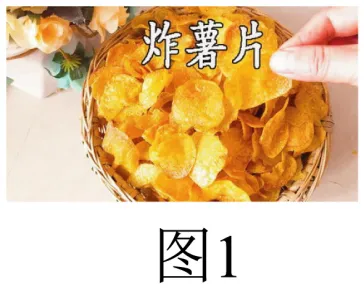 2026年江苏盐城市中考化学一轮复习卷 第49张