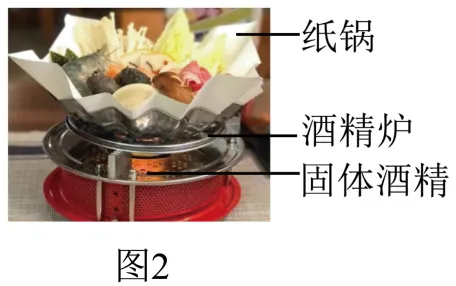 2026年江苏盐城市中考化学一轮复习卷 第50张