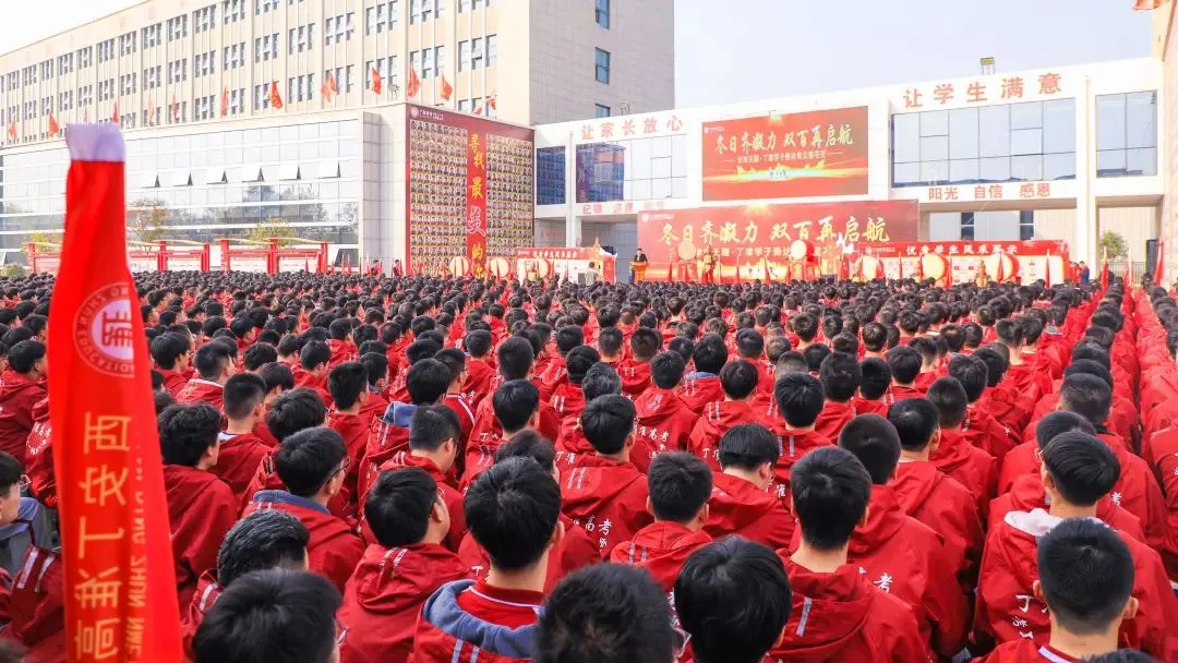 2026西安中考复读择校指南|小狼中考学费、管理、班型全解析,附新政对比;新高三冲刺丁准高考,看提分率与录取线,家长必藏避坑 第2张