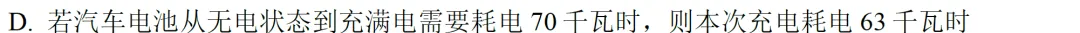 2025广西模考压轴与真题对比(选填) 第8张