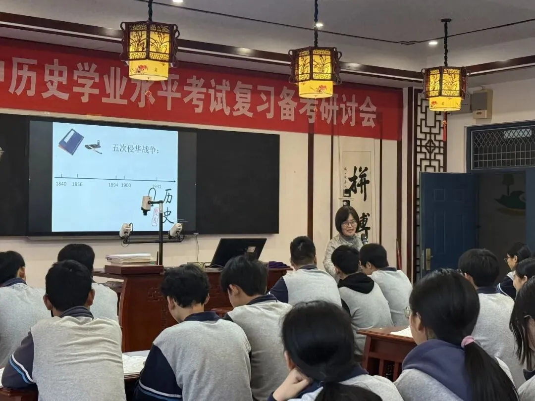穿越周期探变局 聚焦素养备中考——汉中市2026年历史中考备考研讨会成功举行 第15张