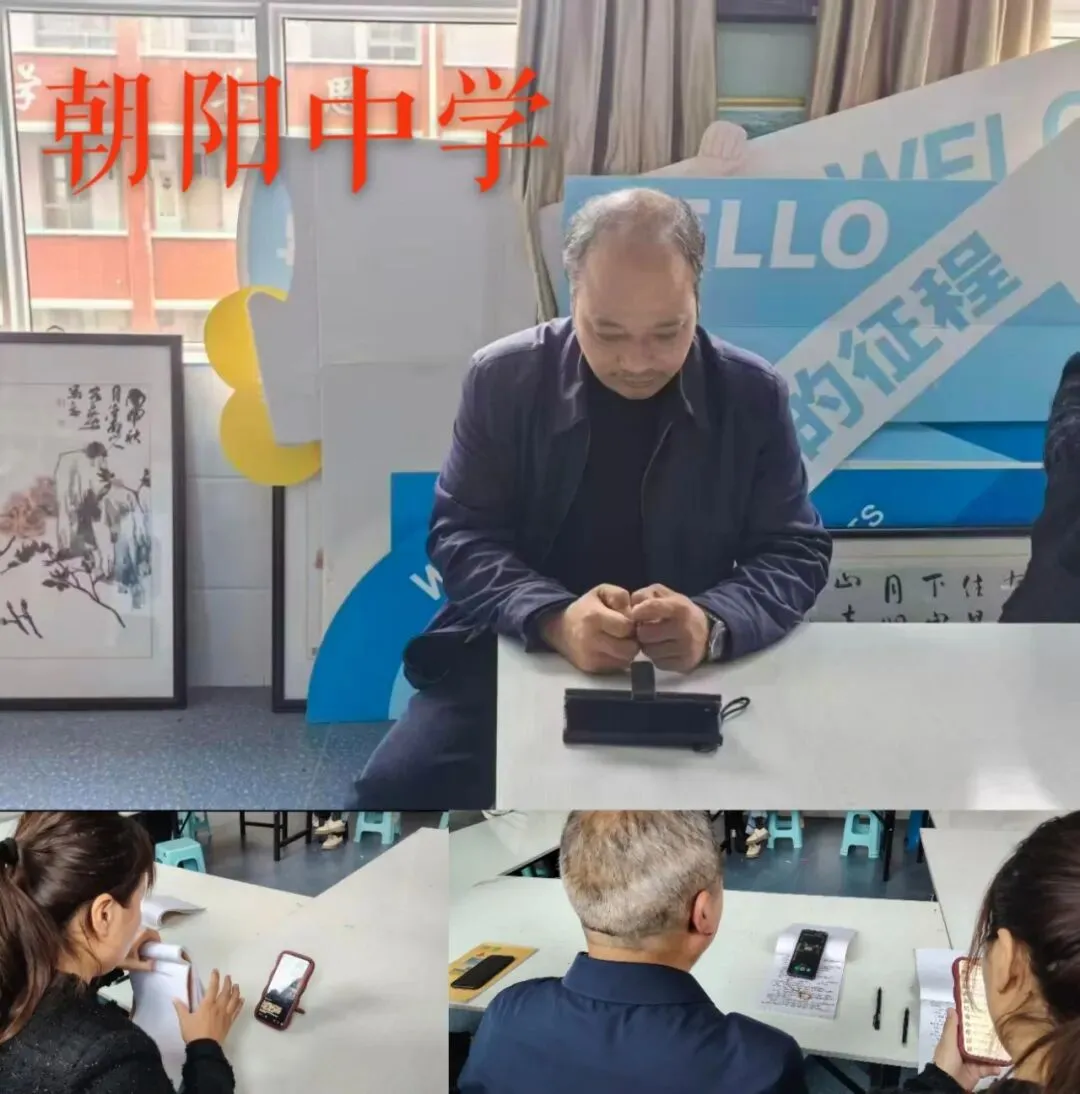 穿越周期探变局 聚焦素养备中考——汉中市2026年历史中考备考研讨会成功举行 第28张