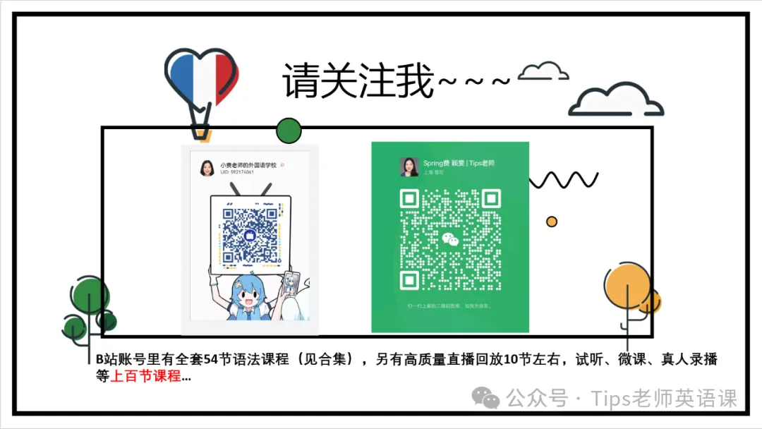 上海中考体育已开考!中考体育你知道多少? 第7张