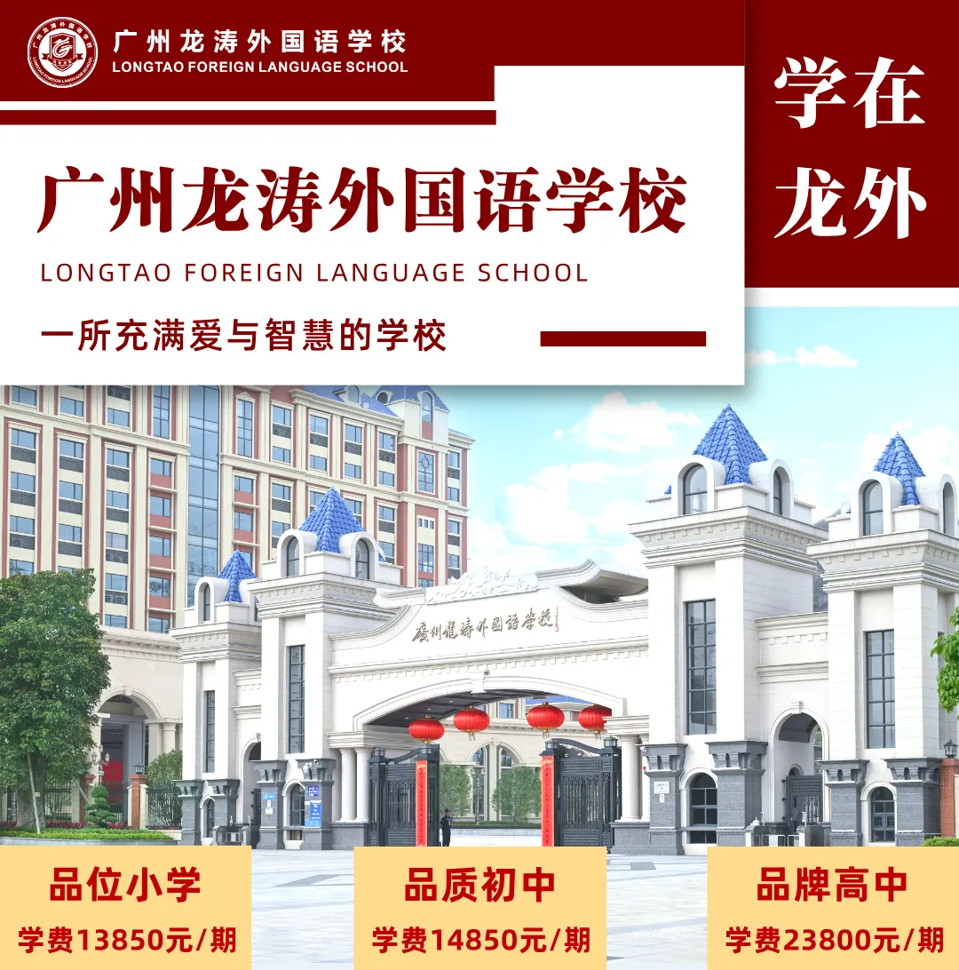 中考备考分析会丨精准分析明方向 凝心聚力促提升 第2张