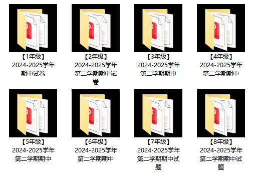 期中倒计时!文末下载历年真题 第3张 期中倒计时!文末下载历年真题 第3张
