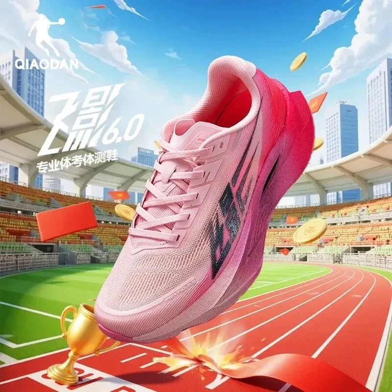 中成熊猫运动城 | 中考体测鞋合集,冲刺满分!体测别输在装备上,这双跑鞋太适合考场了!!! 第37张 中成熊猫运动城 | 中考体测鞋合集,冲刺满分!体测别输在装备上,这双跑鞋太适合考场了!!! 第37张